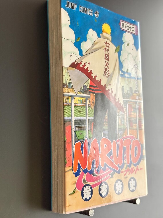 NARUTO -ナルト- 第72巻 マンガ：初版、最終巻（日本語） - Etsy 日本