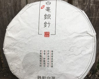 Silver needle tea cake white tea baimudan shoumei aged tea teapot gaiwan tea cup tea gift present