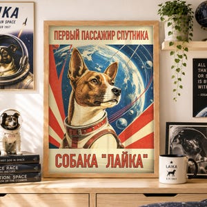 Laika Soviet Space Dog Wall Art, Print Framed or Canvas, Sputnik Poster, Soviet Space Program Artwork