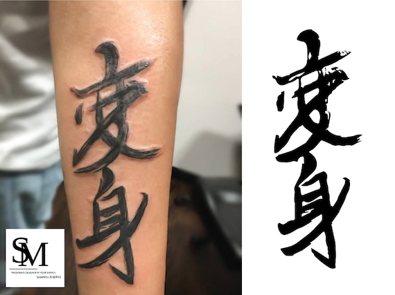 japanese letter tattoo designs