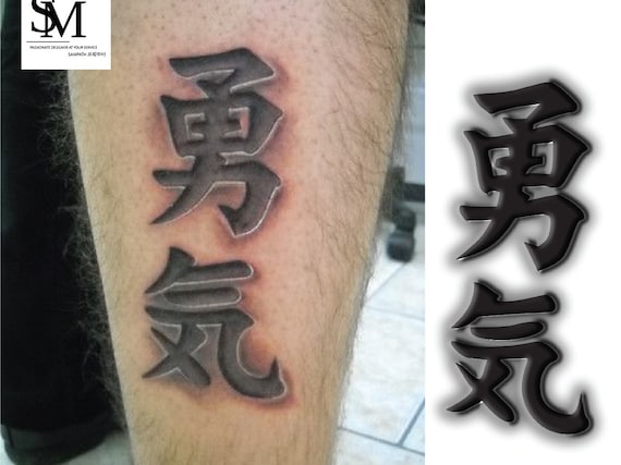japanese letter tattoo designs