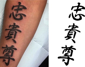 Hokage Kanji  Kanji tattoo, Tattoo lettering, Sleeve tattoos