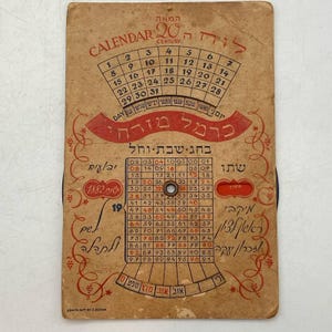 RARE 20th Century Rotating Calendar Judaica Curiosity Israelina Carmel Mizrachi