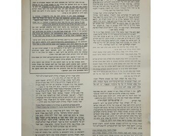 Może przedstawiać: Czarno-biały wycinek z gazety z hebrajskim tekstem "Aydin, Redt Nisht In Di Shuln!" co tłumaczy się jako "Aydin, nie bój się w synagogach!"