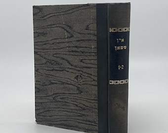 In Shpan : Yiddish -Journal 1-2 (April-May) 1926 Poland Pre War