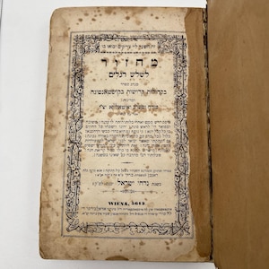 1853 (Hebrew Year 5*613*) Machzor Jewish Holiday Prayerbook, Vienna