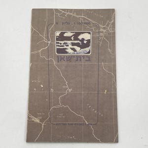 Mapa antiguo del valle de Beit She'an, Israel, 1968, 57,5 x 53,3 cm.