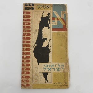 Settlements of Israel Atlas alfabetische volgorde 1960 Dr. J SZAPIRO