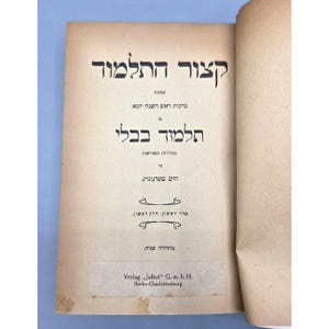 Kitzur HaTalmud by Rabbi Chaim Chernowitz – First Book Printed in Lausanne, 1919