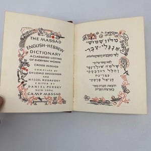The Massad English-Hebrew Dictionary Massad Camps Inc. 1965
