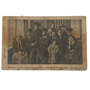 Menahem Mendel Beilis und Familie Postkarte c1920 Lodz Jedaica Jüdische Ephemera