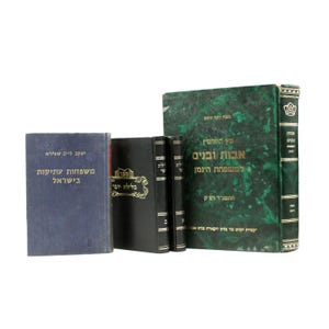 Jewish Genealogy : Collection of 4 Books Printed in Israel Late 20th c. (Hebrew Language)