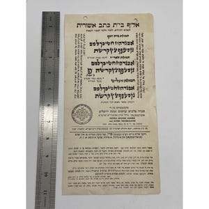 Hebrew Alphabet Chart America C1960 Judaica Americana Ephemera - Etsy