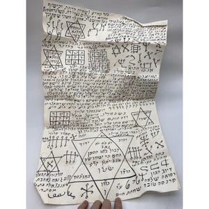 ユダヤ - カバラ : 羊皮紙に大きめの手書きのお守り 13.5 x 21.5 インチ S07 קמיע