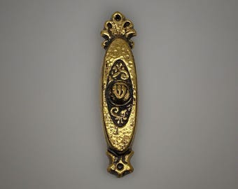 GORGEOUS Vintage Ornate Brass Mezuzah Case, Made in Israel Mid-Century