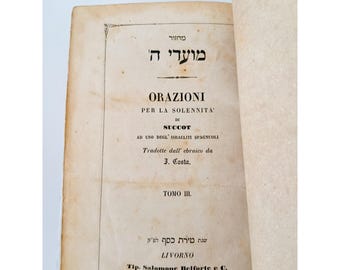 1859 Sukkot Machzor ITALIAN & Hebrew Sephardi Nusach LIVORNO DISCONNECTED Binding