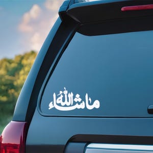 MashAllah, árabe, Dios, religioso, calcomanía para auto, calcomanía para laptop, arte para cuaderno, islam imagen 1