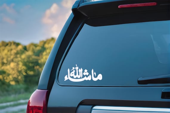 MashAllah,Arabic, God, Religious, Car Decal, Laptop Sticker, Notebook Art, Islam,