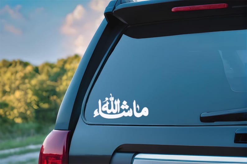 MashAllah, árabe, Dios, religioso, calcomanía para auto, calcomanía para laptop, arte para cuaderno, islam imagen 1