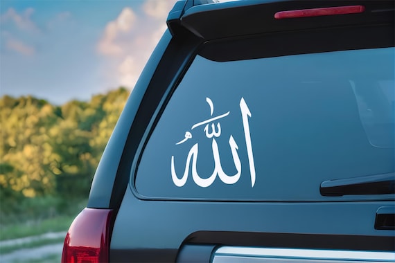 Allah,Arabic, God, Religious, Car Decal, Laptop Sticker, Notebook Art