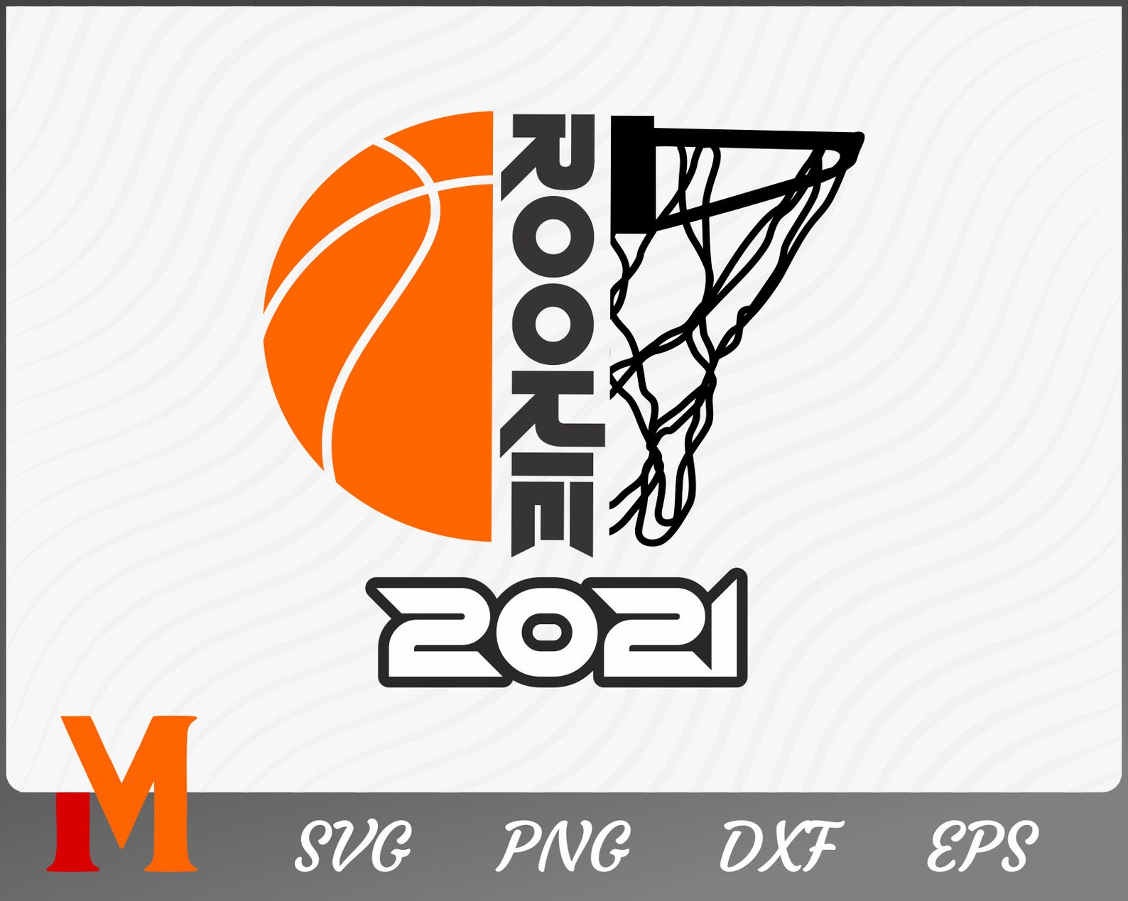 Rookie 2021 Basketball SVG Basketball Cut File Png Vector Etsy