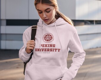 Peking University Unisex Hoodie - Beijing, China College