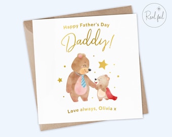 Happy Father's Day Daddy Card – Father's Day Card from Baby – First Father’s Day Gift – Papa Fathers Day Card – Cute Father's Day Card