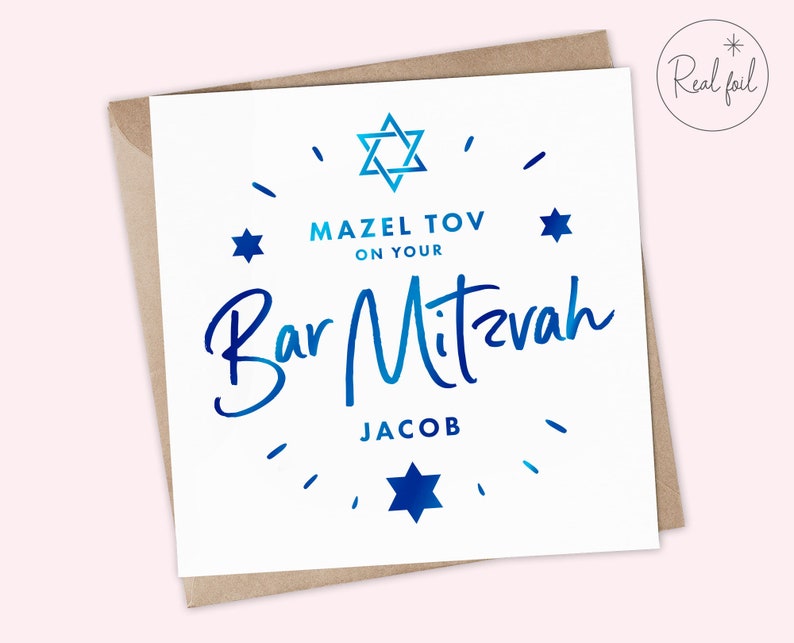 Personalised Bar Mitzvah or Bat Mitzvah Personalised Card Bar Mitzvah Card Mazel Tov On your Bar Mitzvah Bat Mitzvah Real Foil image 1