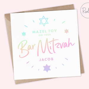 Personalised Bar Mitzvah or Bat Mitzvah Personalised Card Bar Mitzvah Card Mazel Tov On your Bar Mitzvah Bat Mitzvah Real Foil image 4