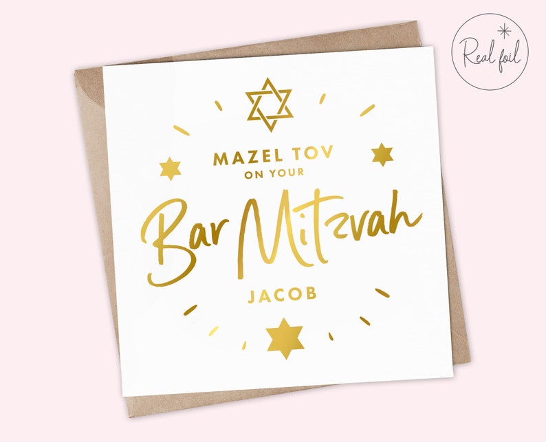 Personalised Bar Mitzvah or Bat Mitzvah Personalised Card Bar Mitzvah Card Mazel Tov On your Bar Mitzvah Bat Mitzvah Real Foil image 2