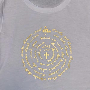 Lord's Prayer T-Shirt | Assyrian Aramaic Scripture
