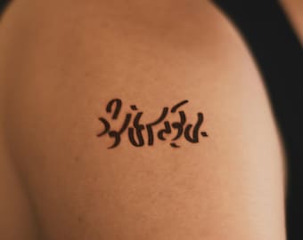 Rumi Poem Tattoo Design | "Without You" Persian Calligraphy | Deep Love & Soulmate Meaning | Farsi Writing Art | Tattoo Stencil | Digital
