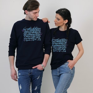 You are..! | Sweatshirt &#39;n&#39; T-shirt | Persian Typhography | Handwriting on tshirt