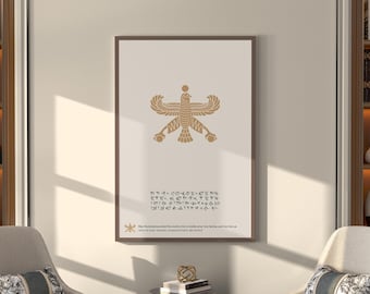 Darius the Great Prayer Print | Ancient Persian | Protection from The Lie & Famine | Achaemenid Empire Wall Art | Persepolis History