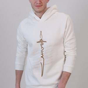 Hoody. The Lord is with me Persian Calligraphy image 3