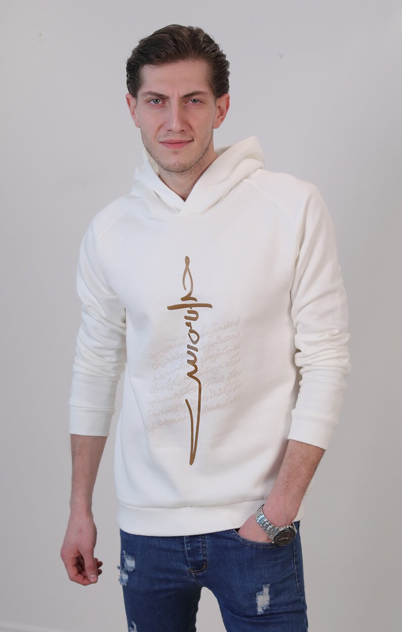 Hoody. The Lord is with me Persian Calligraphy image 3