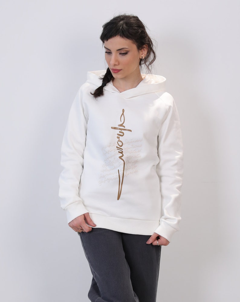 Hoody. The Lord is with me Persian Calligraphy image 4