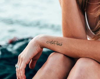 The Lord is my Shepherd | Persian Calligraphy | Tattoo Design | Typography Tattoo