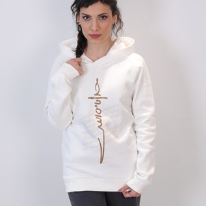 Hoody. The Lord is with me Persian Calligraphy image 1