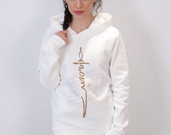 Hoody. The Lord is with me (Persian Calligraphy)