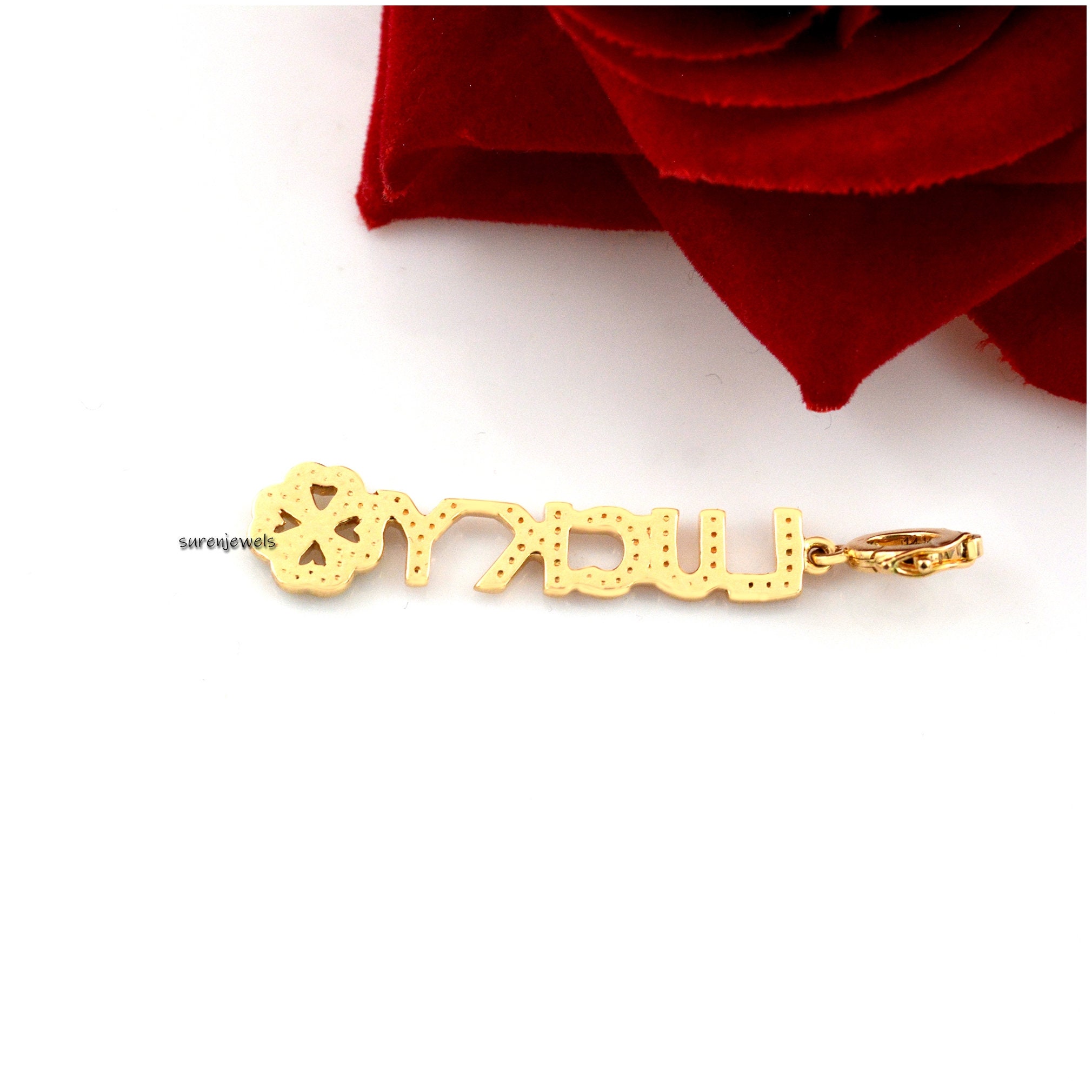 14K Gold Diamond Lucky Pendant: Initial Letter Charm - View 3 - Suren Jewels | SKU: SJP1348-14KYGDIMT