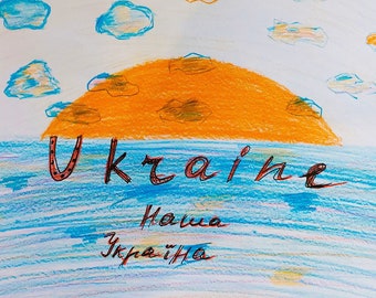 Digitaal bestand Blijf bij Oekraïne Peace Ukraine Gift Oekraïne digitale downloads Blauw en geel i stand with oekraïne