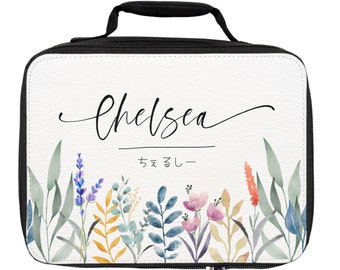 Personalized Lunch Bag with Your Name, Insulated Lunch Bag, Custom Lunch Bag