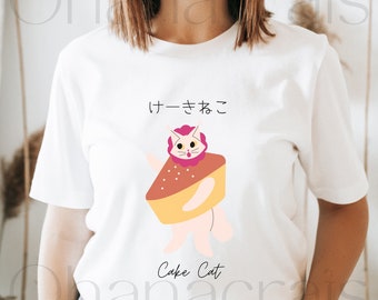 Cake Cat Unisex Jersey Short Sleeve Tee, Graphic Tee, Japanese Fashion, Baker Gift, Gift for Her, Gift for Him, Cat Lover, Kawaii