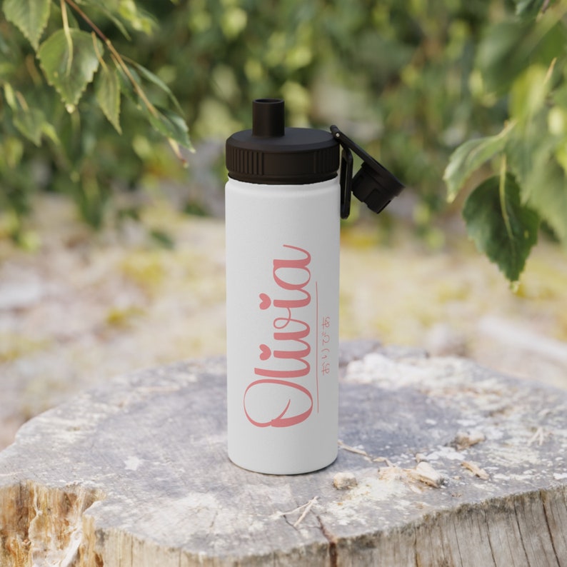 Personalized Water Bottle, 12oz, 18oz, 32oz, Custom Water Bottle, Stainless Steel, Name Bottle, Straw Lid, Sports Lid, Handle Lid