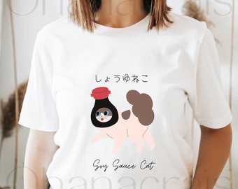 Soy Sauce Cat Unisex Jersey Short Sleeve Tee, Graphic Tee, Japanese Fashion, Kawaii, Cat Lover, Gift for Her, Gift for Him