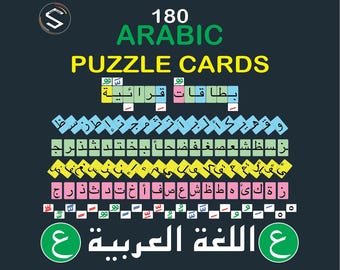 May include: A dark teal graphic with the text "180 ARABIC PUZZLE CARDS" in yellow and green. The image features Arabic text in various colors and a green circular logo with Arabic text.