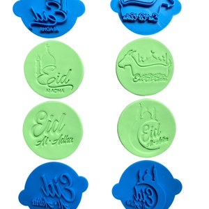 May include: Set of eight blue and green cookie cutters with Eid al-Adha designs. The cutters feature a mosque, a goat, and the text "Eid al-Adha" in Arabic and English.