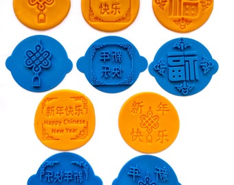 Sello para galletas de Año Nuevo chino, estampador de fondant, sello para galletas de la suerte con nudo chino, sello para repostería, utensilios para hornear, sello de arcilla