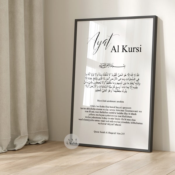 Islamisches Poster | Ayatul Kursi schwarze Schrift | Ayetel Kürsi | Islamische Wandbilder und Deko | Kunstdrucke | Bilder Wohnzimmer